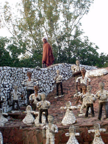 rock garden