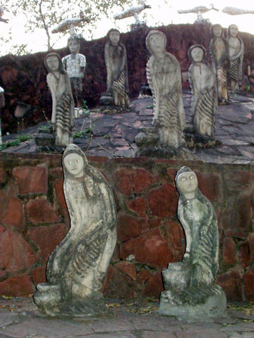 rock garden