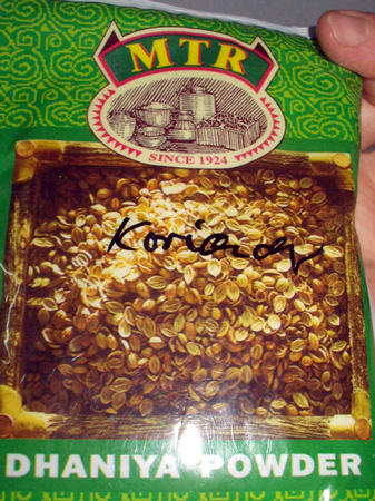 Dhaniya (Koriander)