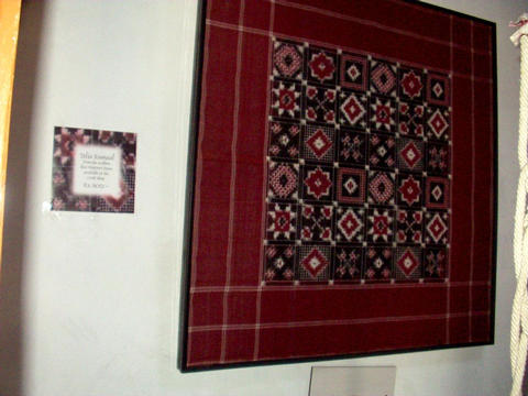 Dakshinchitra