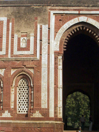 Qutb Minar