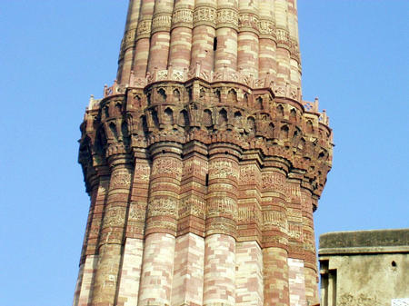 Qutb Minar