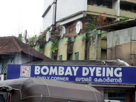 Calicut -- Lovely corner (?)